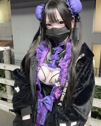 Chulianeru
