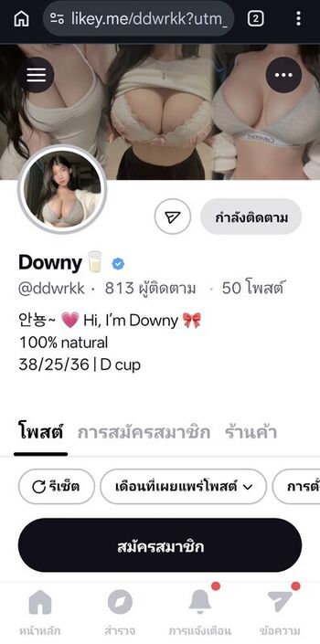 Downy.babyy