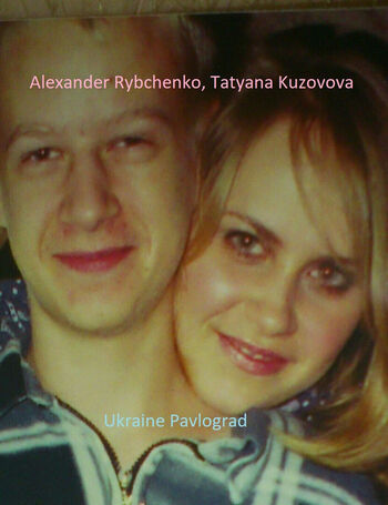 Elena Ryasnyanskaya