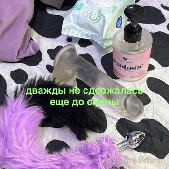 freakfarm