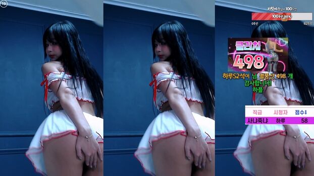 Haru S2 하루