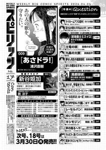 Hime Araya