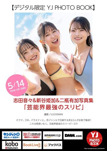 Hime Araya