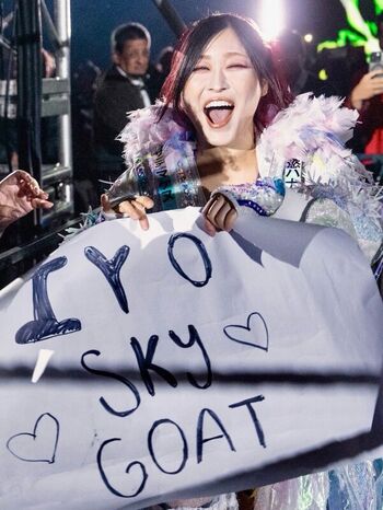 Iyo Sky