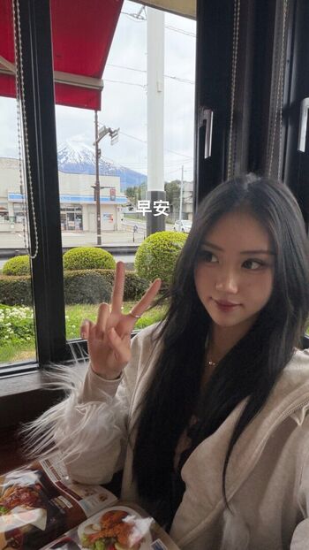 Janice Yoong
