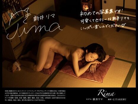 Jav Actress Gravure