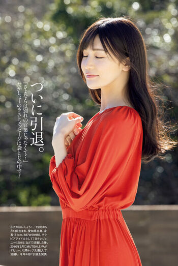 Jav Actress Gravure