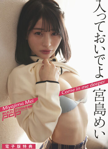 Jav Actress Gravure