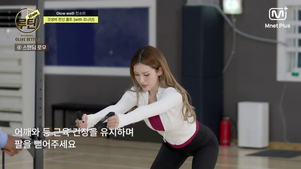 Jeon Somi
