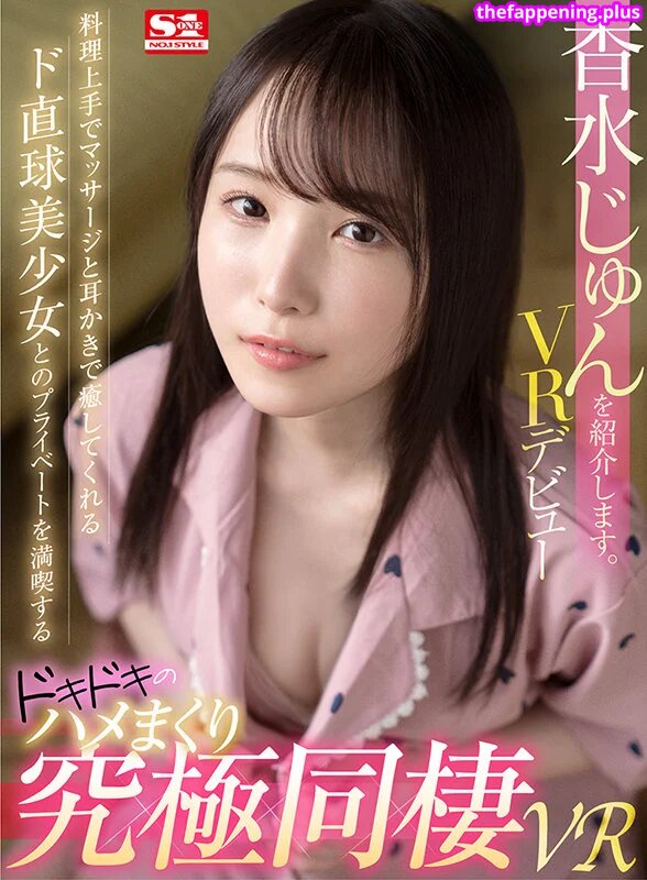 Jun Kasui