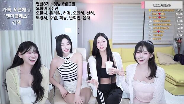 Korean BJ