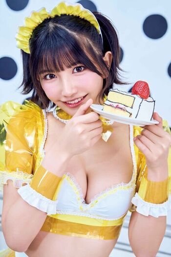 Minami Ami