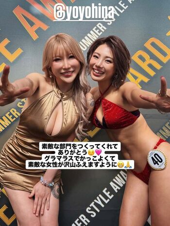 Narumi Ohkawa