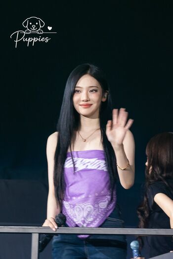 Ningning (æspa