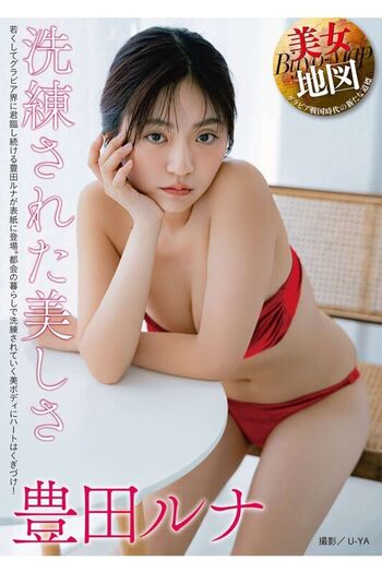 Riribebe123