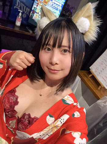 Sakurako