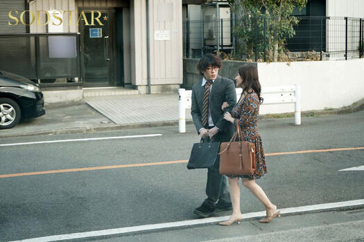 Suzu Honjo