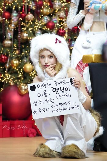 Yeji