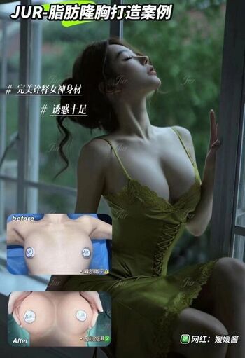Yuan Sayuki Weme